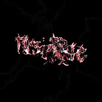 Yatashigang — Tough Psycho 2 — обложка